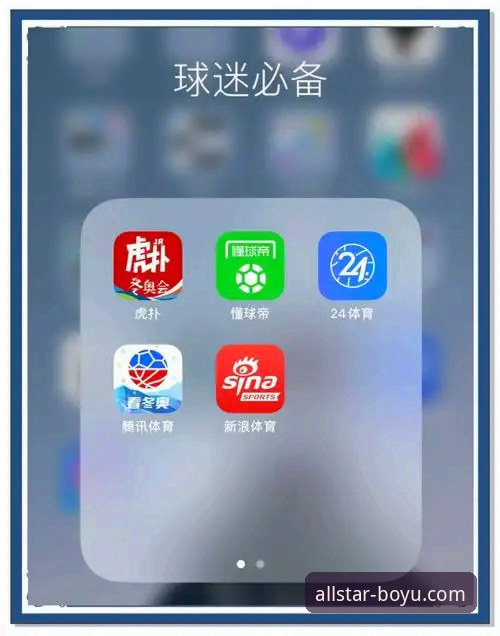博鱼体育app安卓版哪个好 资深体育迷分享:从雷霆活塞加时大战看博鱼体育app安卓版哪个好
