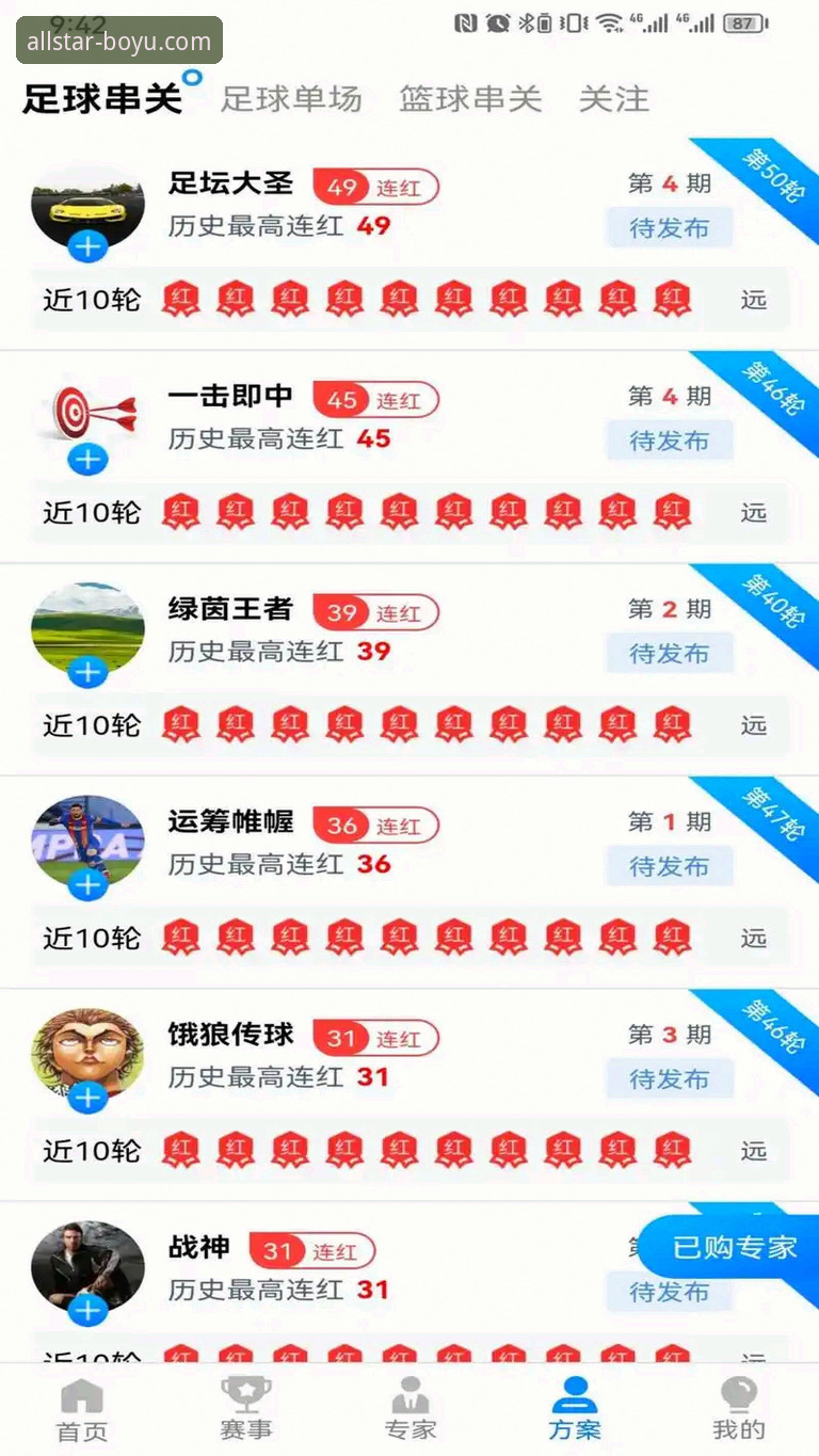 博鱼体育app体验手机版 实战派用户分享:博鱼体育app体验手机版使用心得,从下载到畅玩的完整攻略