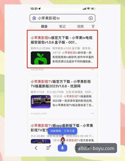 博鱼体育app便捷下载安卓版 博鱼体育app便捷下载安卓版实用指南:从安装到畅玩的完整经验分享