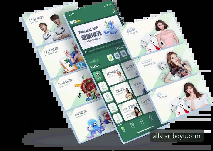博鱼体育app好用吗 揭秘博鱼体育app好用吗?实战派三个月深度体验背后的真相