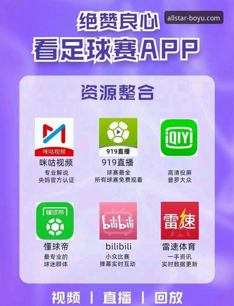 博鱼体育app靠谱吗使用技巧 揭秘博鱼体育app靠谱吗使用技巧:资深玩家不会告诉你的五个关键细节